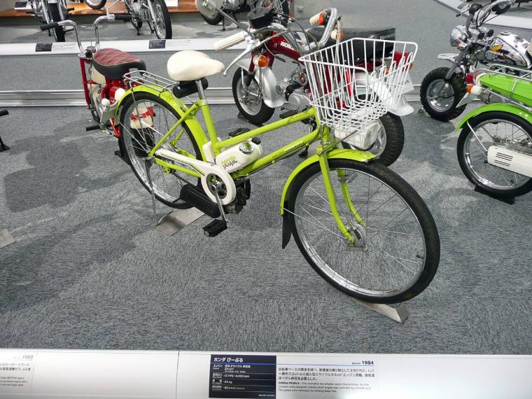 Honda PEOPLE